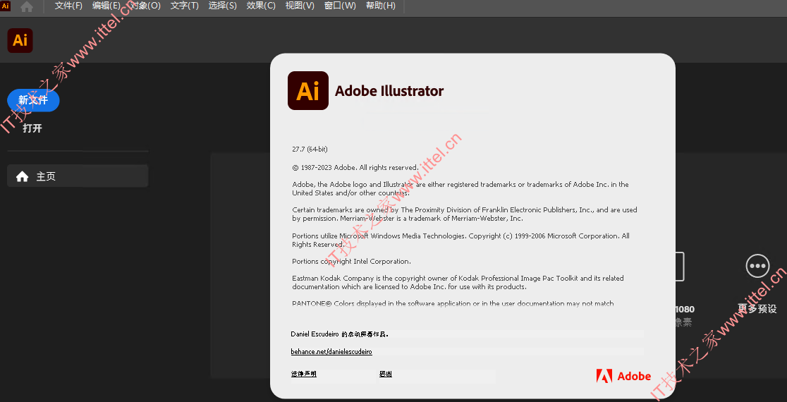 Illustrator最新版，數(shù)字繪畫領(lǐng)域的璀璨明珠