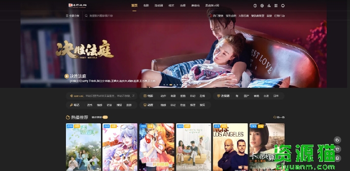 看看屋，最新電影的發(fā)現(xiàn)與觀賞平臺