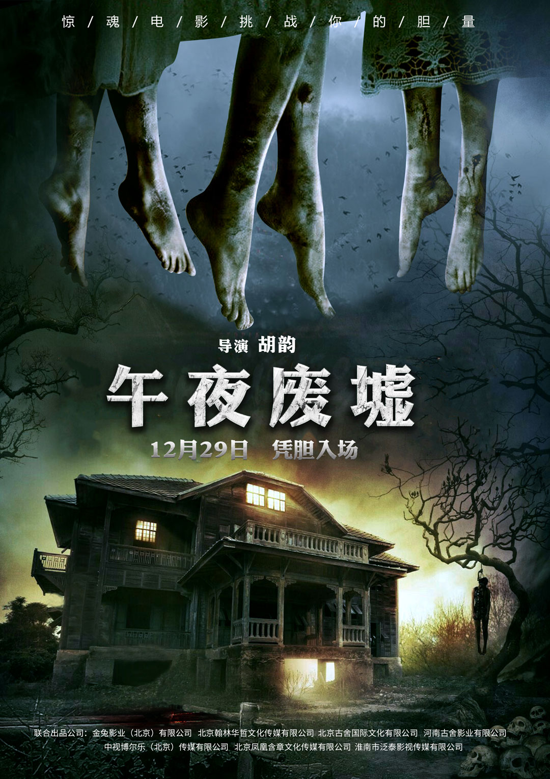 午夜熱門電影探索，魅力時刻的探險之旅