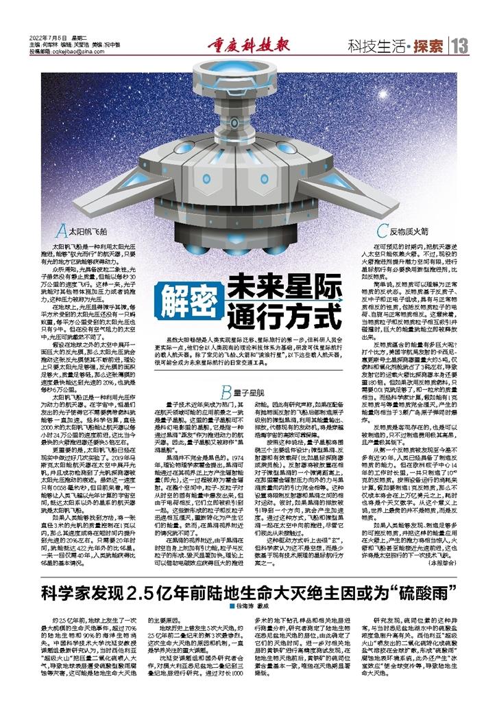 科技前沿新聞，引領(lǐng)未來(lái)，感受科技的魅力