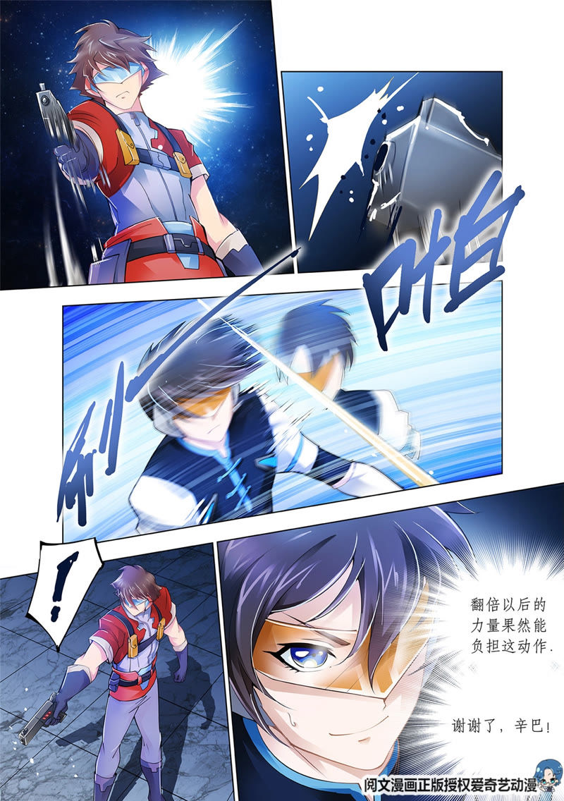 斗戰(zhàn)狂潮最新攻略，游戲任務(wù)與技能學(xué)習(xí)步驟詳解