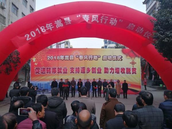 嵩縣最新招聘啟航，自信成就之旅從這里開始