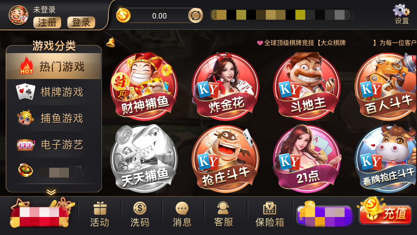 大眾棋牌最新漏洞揭秘，科技重塑棋牌世界，智能魅力體驗(yàn)新紀(jì)元