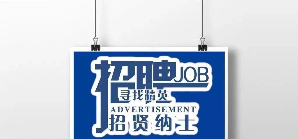 紫云最新招聘，與大自然同行，開啟內(nèi)心平和之旅