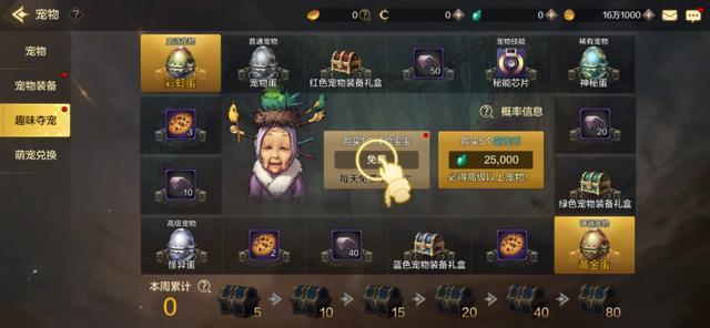 最新內(nèi)測手游挑戰(zhàn)來襲，等你來戰(zhàn)！???