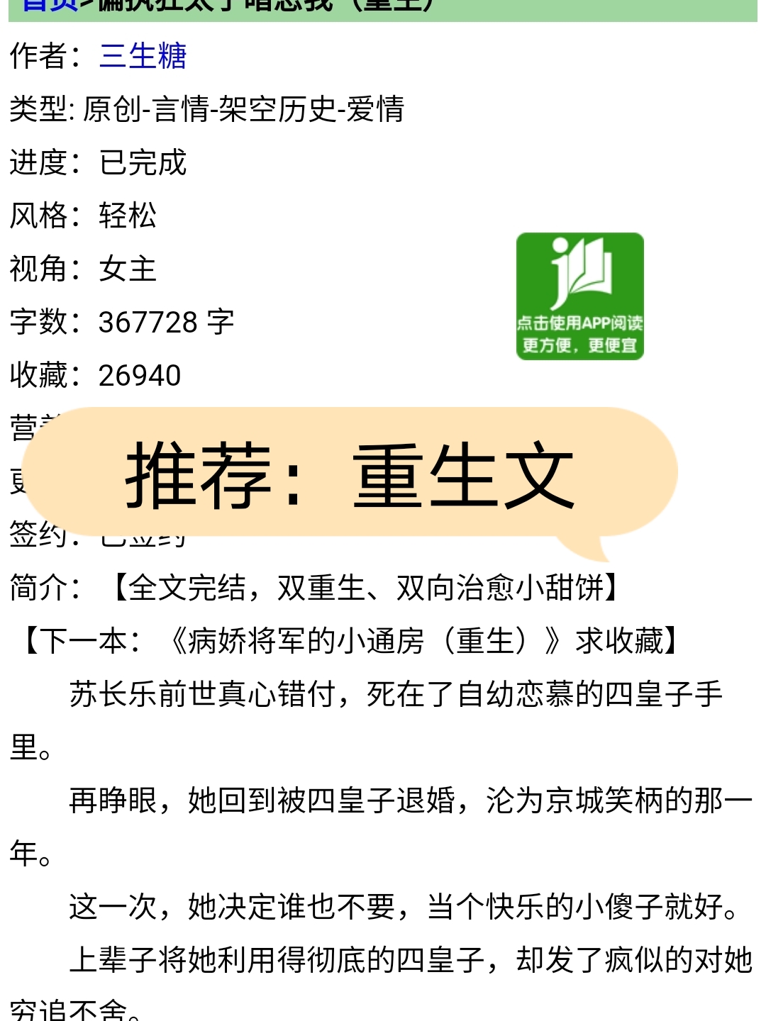 重生之旅，探索自然美景的奇妙之旅 2025最新重生文化體驗
