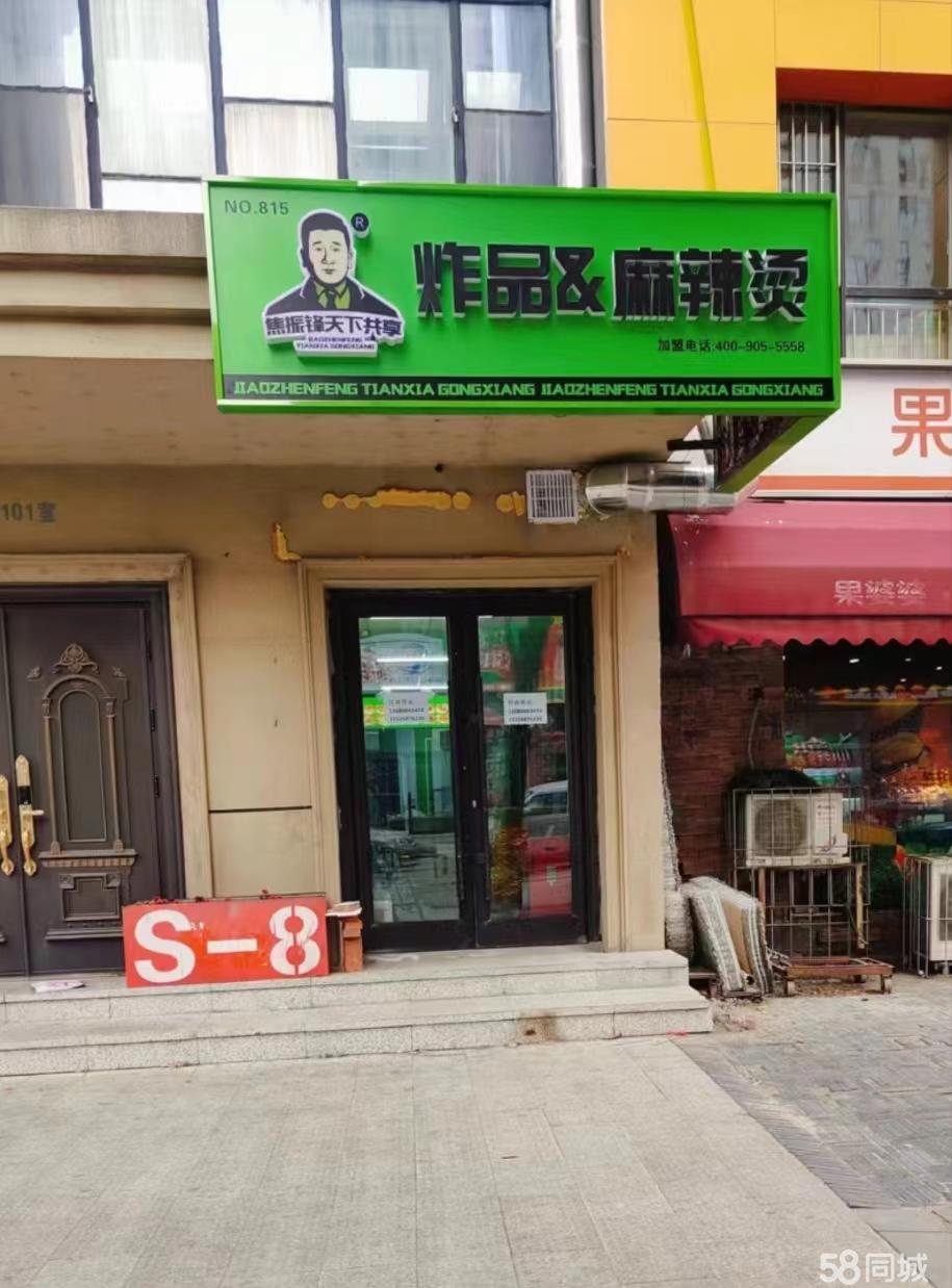 安順最新鋪面出租，開啟創(chuàng)業(yè)夢，自信與成就感的源泉