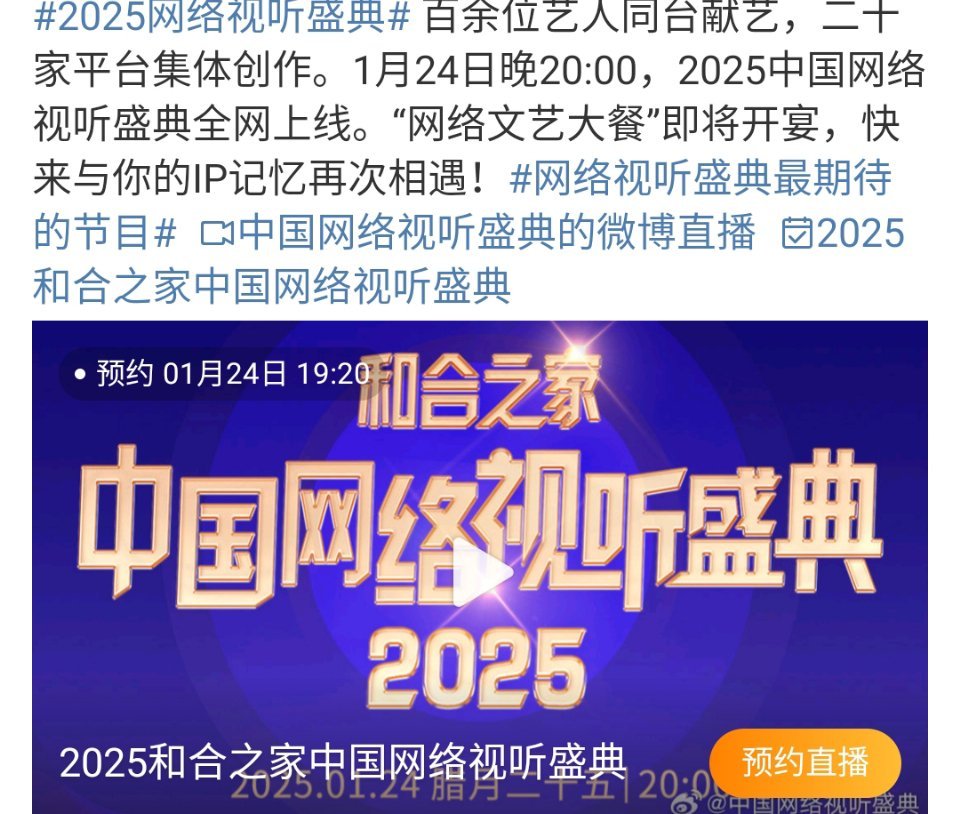 最新影視墻2025，夢想照進(jìn)現(xiàn)實的勵志之旅