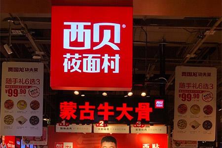 餐飲最新動態(tài)，美食背后的溫情故事