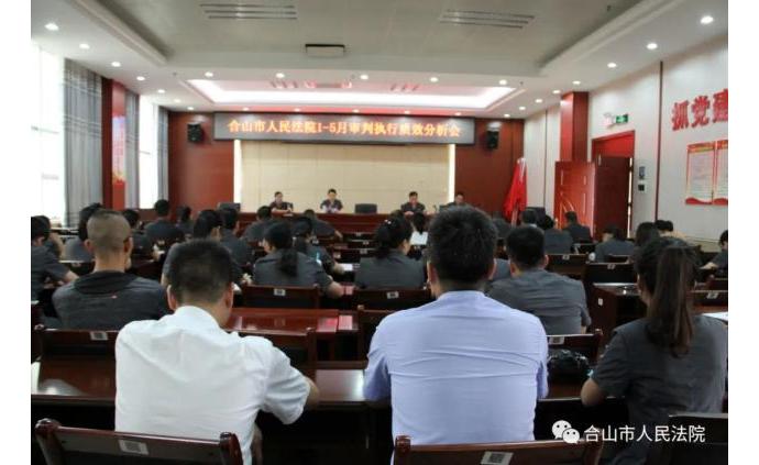 合山最新新聞綜述，觀點闡述與深度解析