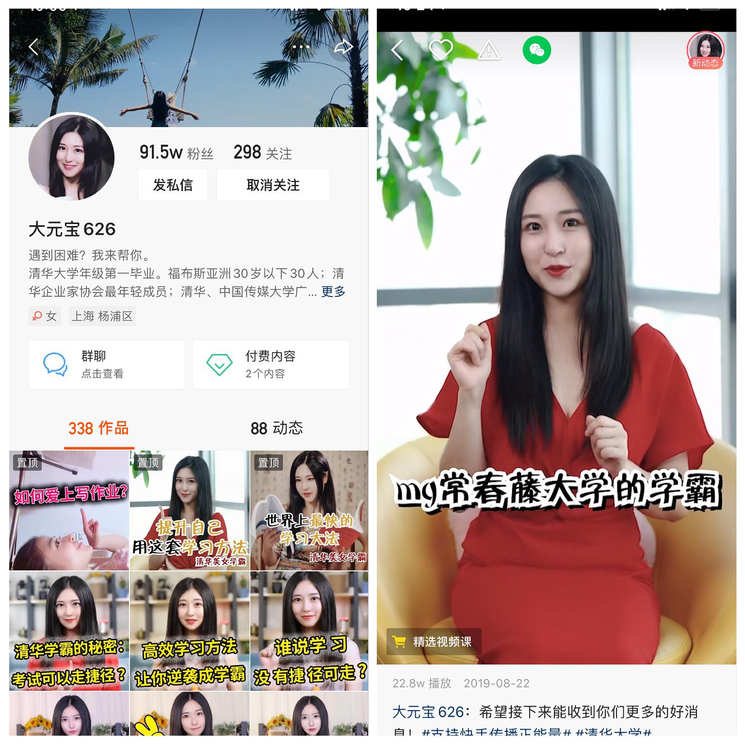 快手最新個人介紹，日常趣事分享與友情紐帶的連結(jié)