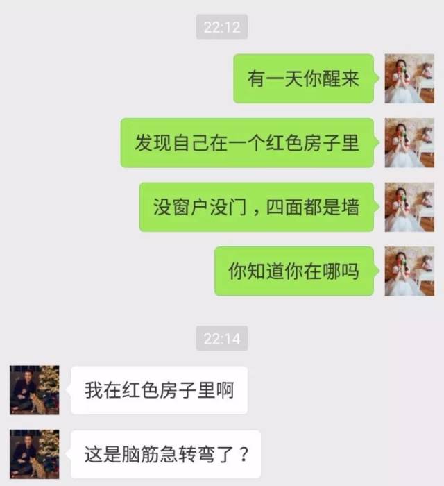 最新聊天套路揭秘，溫馨家庭日常對話攻略