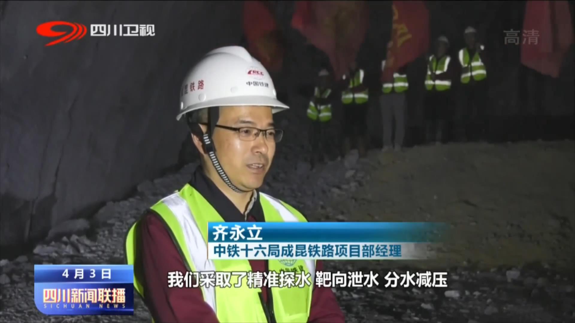 越西最新新聞，多元視角下的觀點碰撞與個人立場觀察