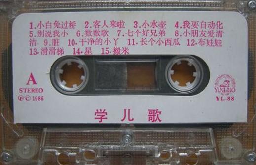 兒童最新歌曲，時代旋律與童年印記的完美結(jié)合