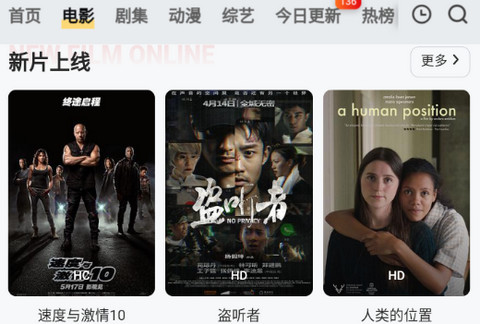 手機在線最新影片，巷弄深處的影視寶藏探索之旅