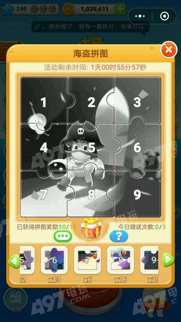海盜來了最新拼圖，自信、成長與樂趣的無盡探索