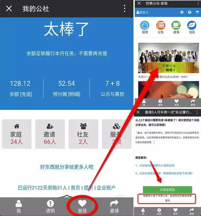 工礦燈具 第111頁