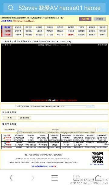 探索自然美景之旅，追尋內(nèi)心的平和與最新66avav體驗(yàn)