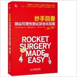 妙手回春新進展，醫(yī)學進步與社會期待的交融交匯