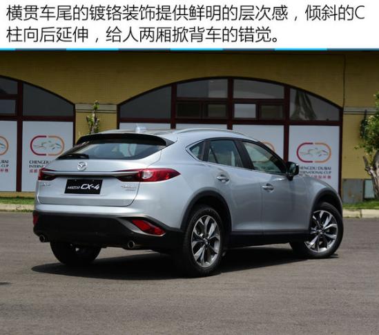 最新CX4，駕馭變化，自信之旅的啟程