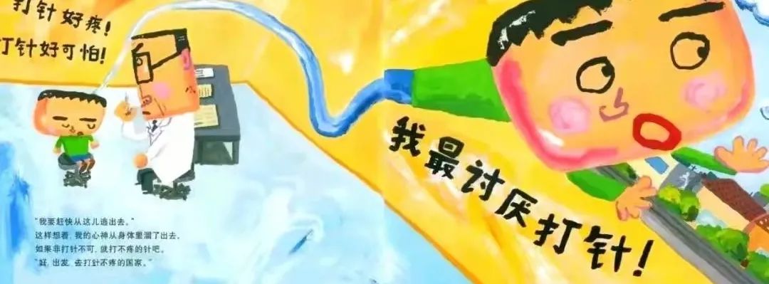 科技新品驚艷登場(chǎng)，最新同好打針故事與智能生活體驗(yàn)