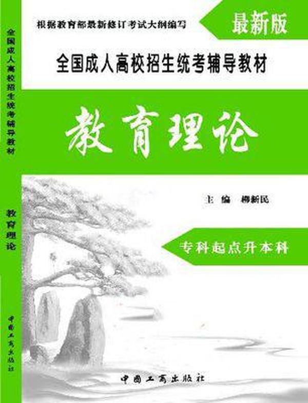 最新教育理論引領(lǐng)下的獨特教育之旅與小巷特色小店探訪