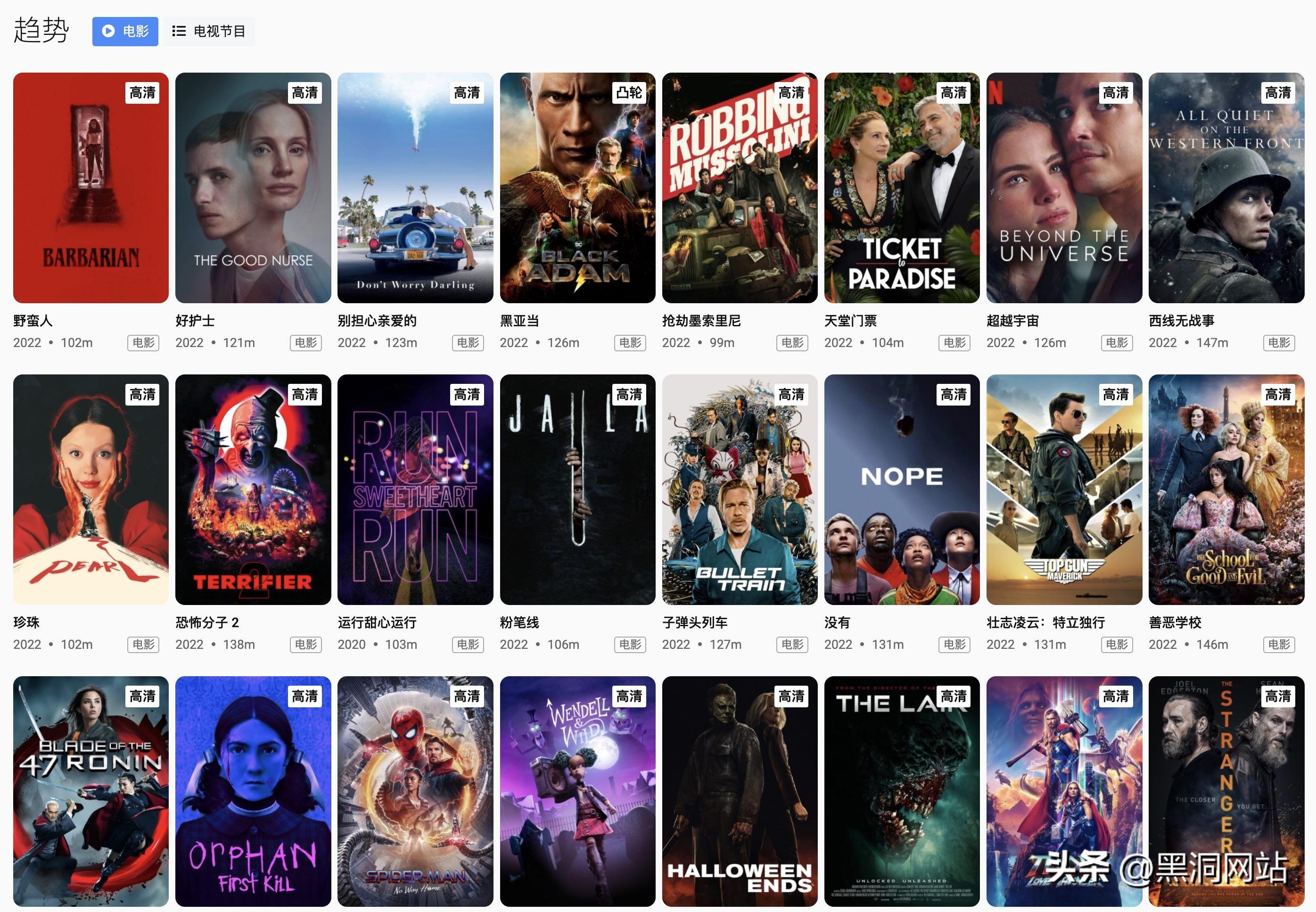 最新美劇資源探秘，回溯背景，揭示時(shí)代地位