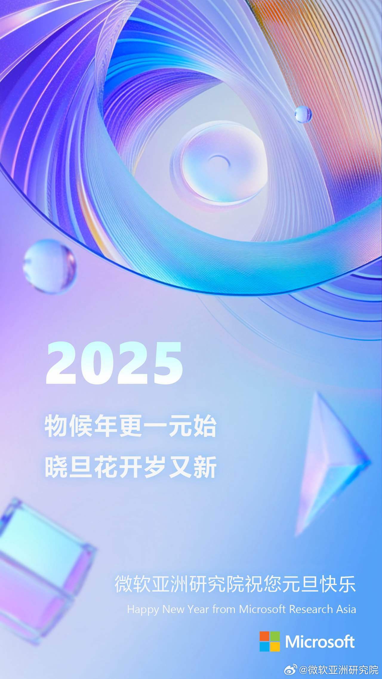 探索前沿科技，揭秘最新2025zv進展