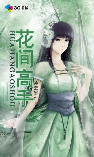 花間高手最新科技產品重塑生活體驗