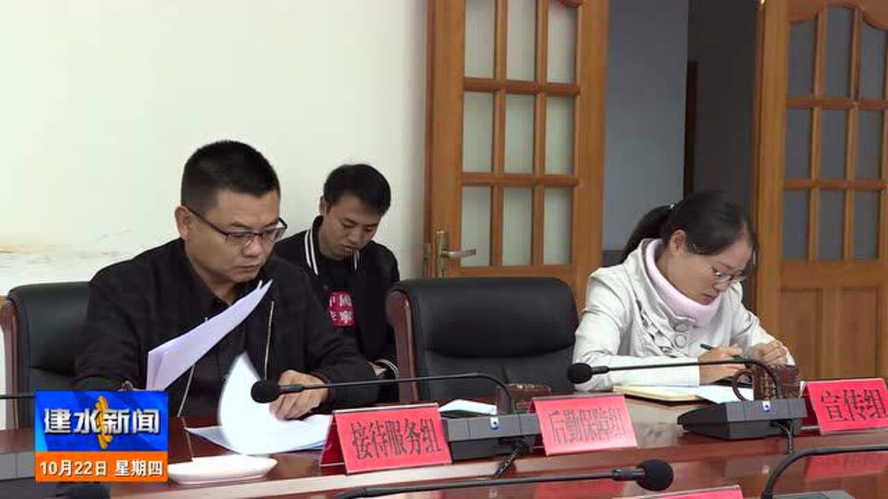 建水最新新聞，城市中的溫馨日常故事