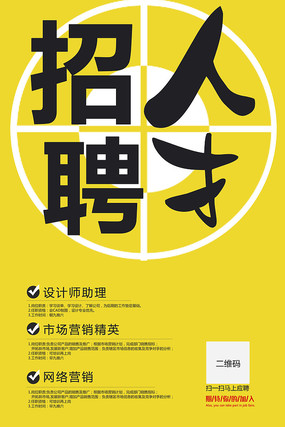 最新人才招聘，探尋未來(lái)之星的關(guān)鍵之旅