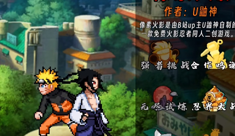 火影最新游戲探索，小巷隱藏寶藏的游戲世界揭秘！