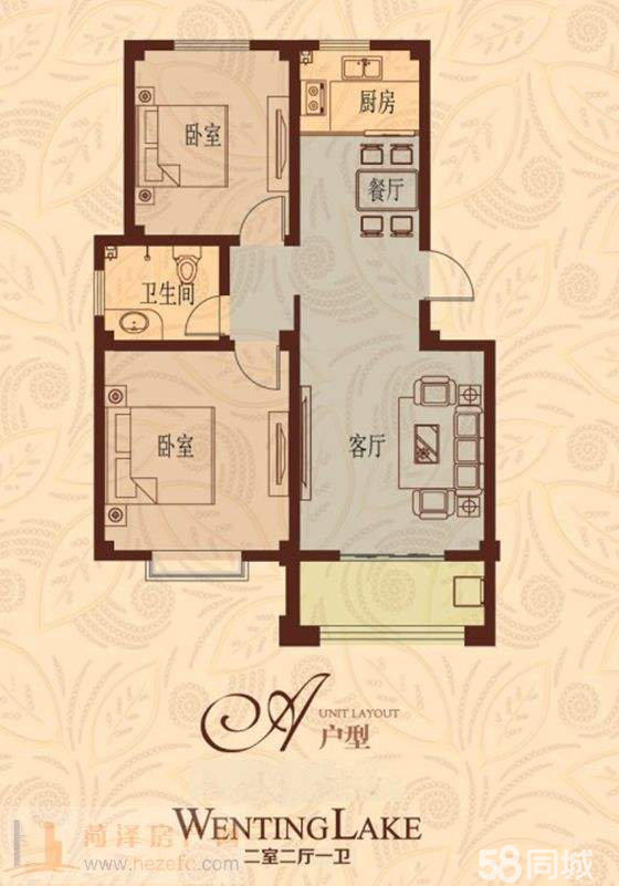 成武最新房源，夢想之屋，學習之光，變化之力匯總