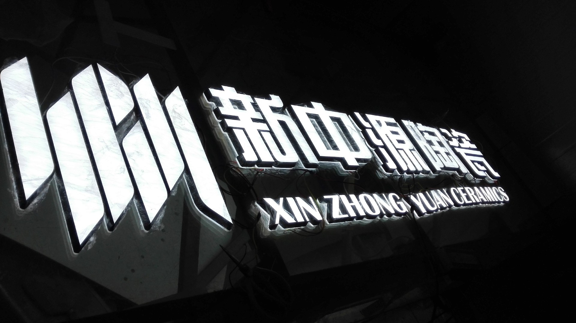 探索未來廣告字體的創(chuàng)新趨勢，最新廣告字體揭秘