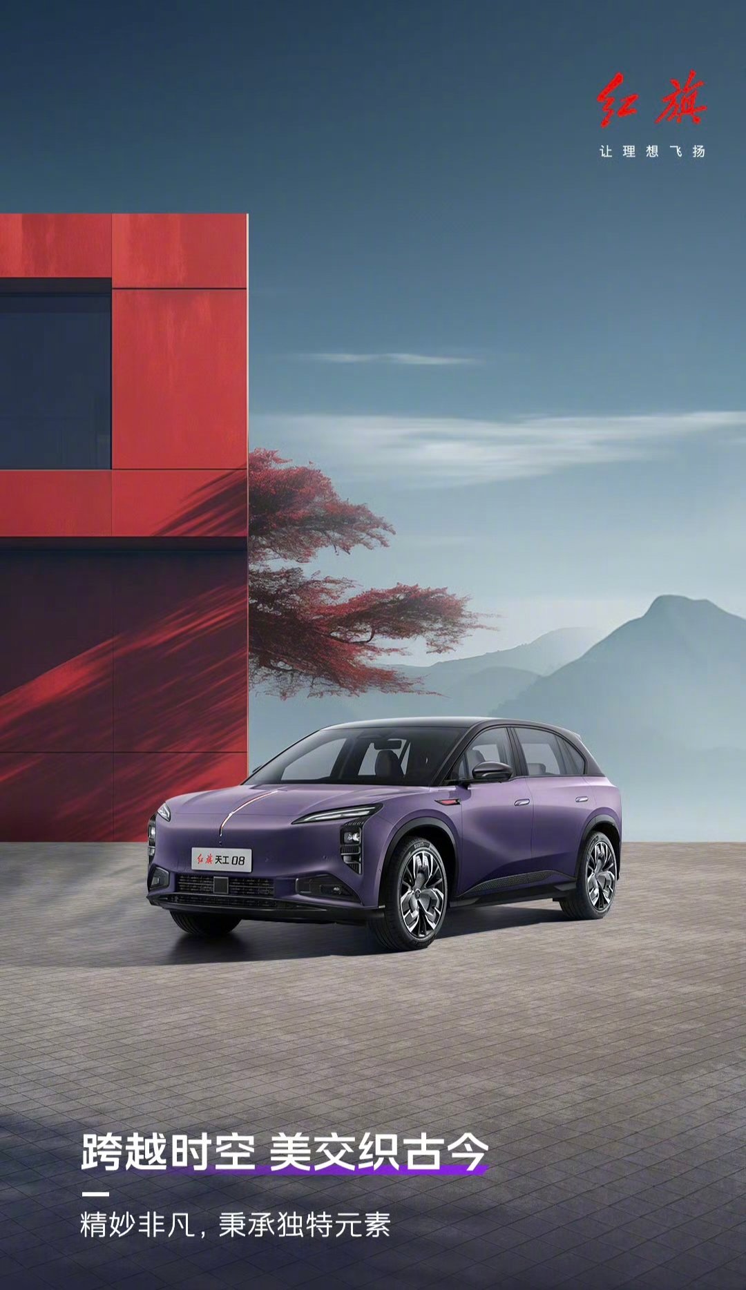 時代背景下的革新之星，最新型SUV車型亮相！