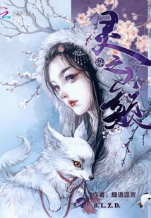 君約最新小說揭秘科技新品，未來生活的無限可能