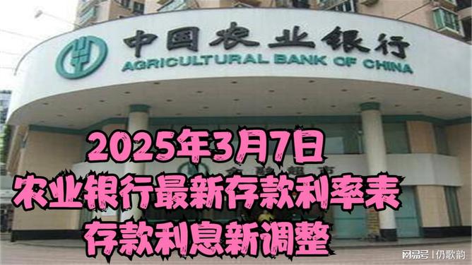 銀行最新利息下的愛與陪伴故事，2025年的溫馨篇章