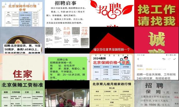 北京招租早點(diǎn)最新資訊，全球視角下的租賃市場亮點(diǎn)?