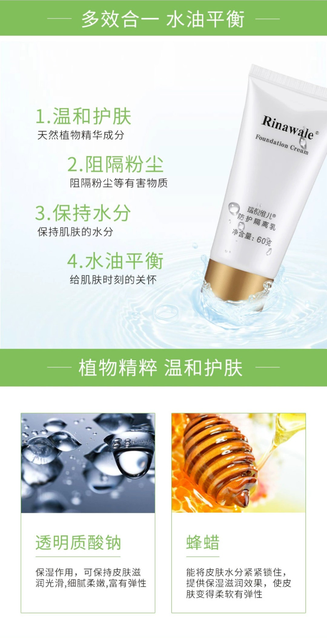 最新康婷海報(bào)，喚醒內(nèi)心力量，自信成就人生蛻變