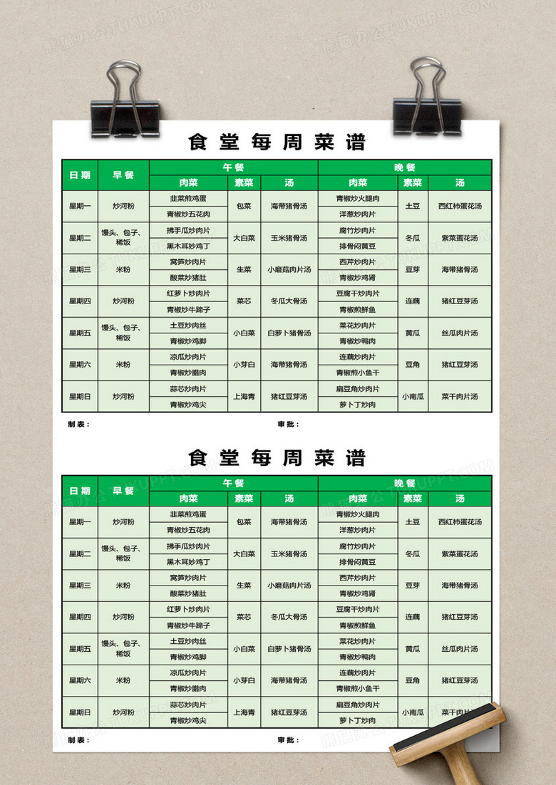 時(shí)代美食之旅，探索2025年最新菜譜的魅力