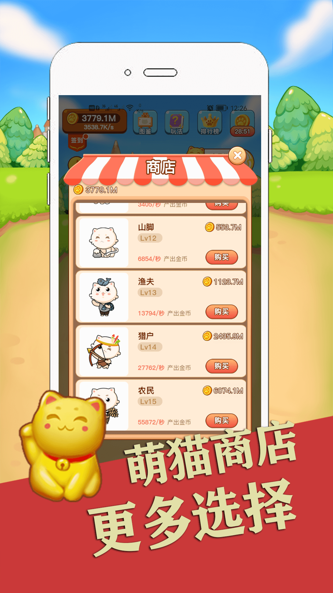 喵咪最新下載攻略，無限暢玩等你來！