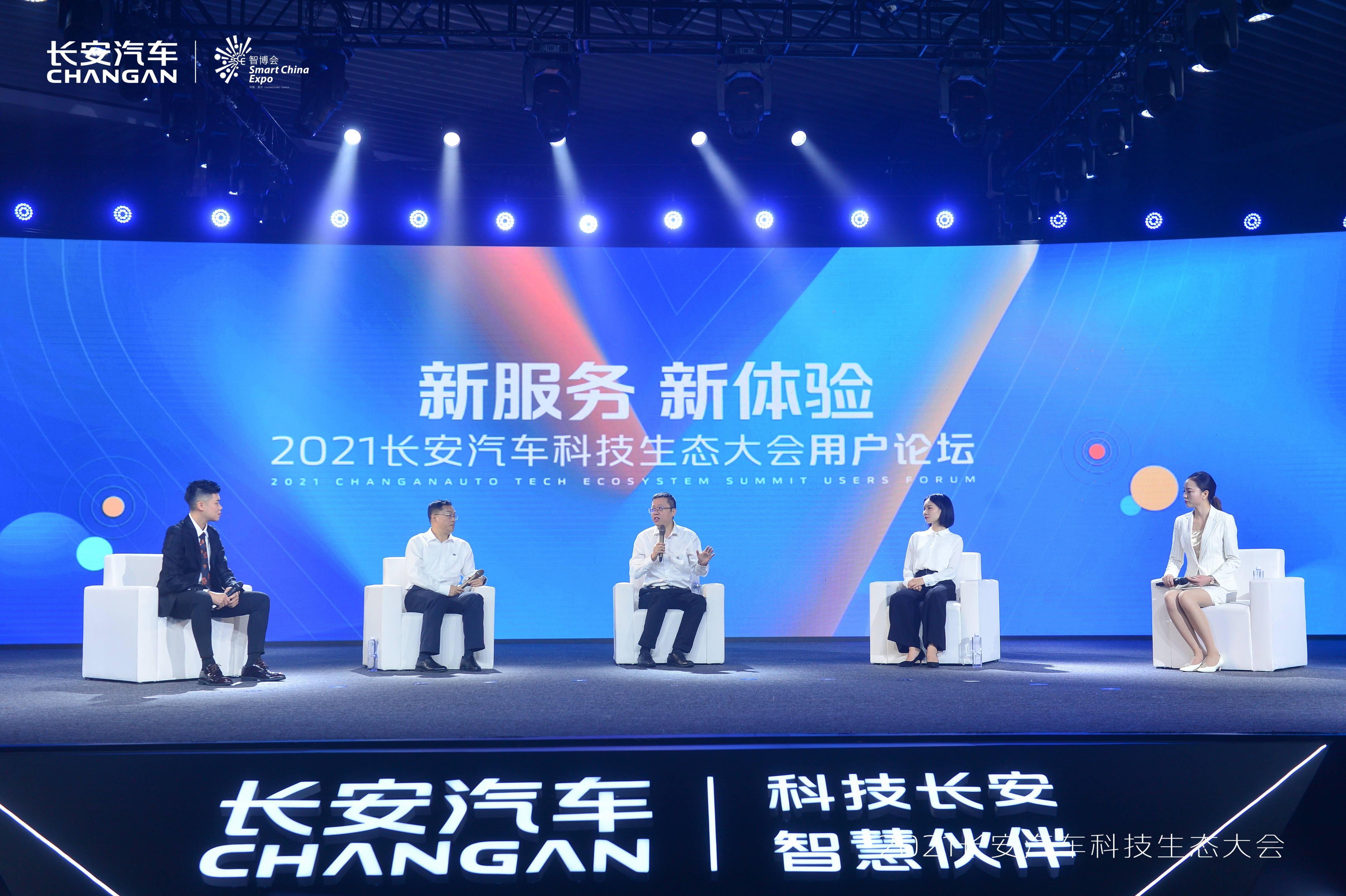 四懷論壇最新動(dòng)態(tài)，科技新品引領(lǐng)未來(lái)生活新潮