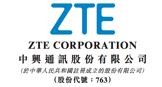 京中興最新公告多維度解析與觀點(diǎn)闡述，深度探討與闡述