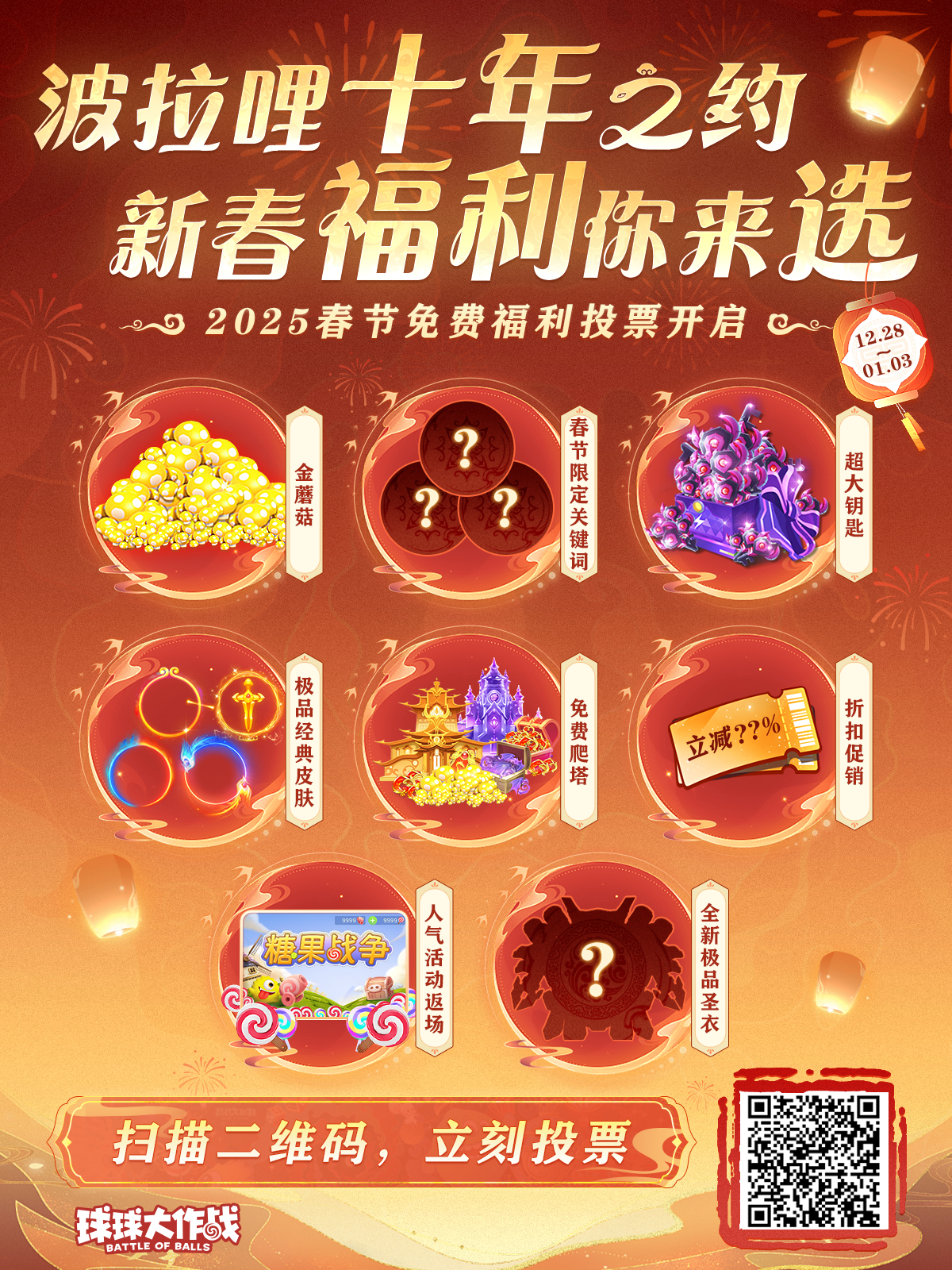 揭秘巷弄深處的特色小店，最新福利合集等你來探秘