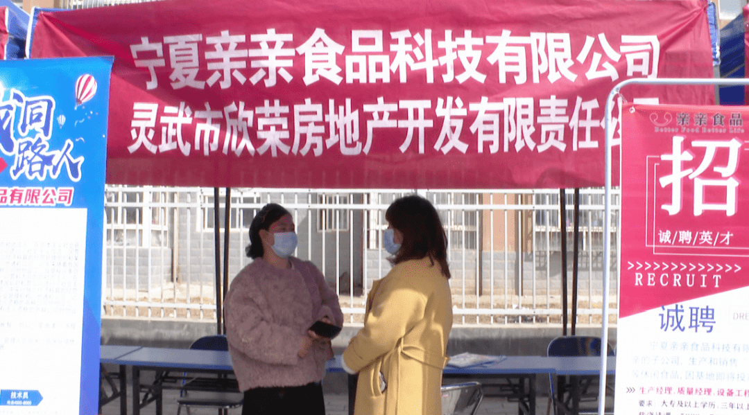 西吉最新招聘，啟程探索自然美景之旅