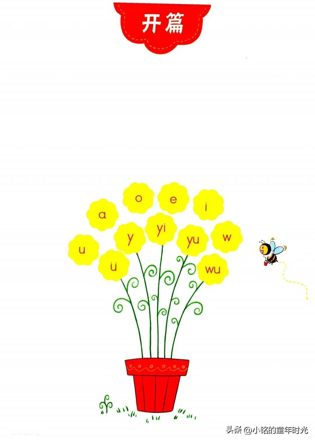 最新拼音兒歌大全，自然美景探索之旅