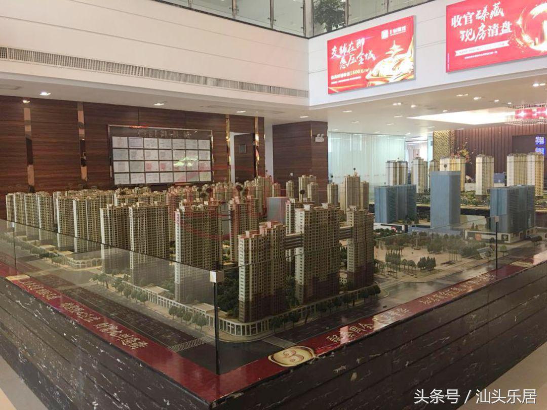 普寧最新樓價(jià)變化，城市變遷與居住選擇的新篇章