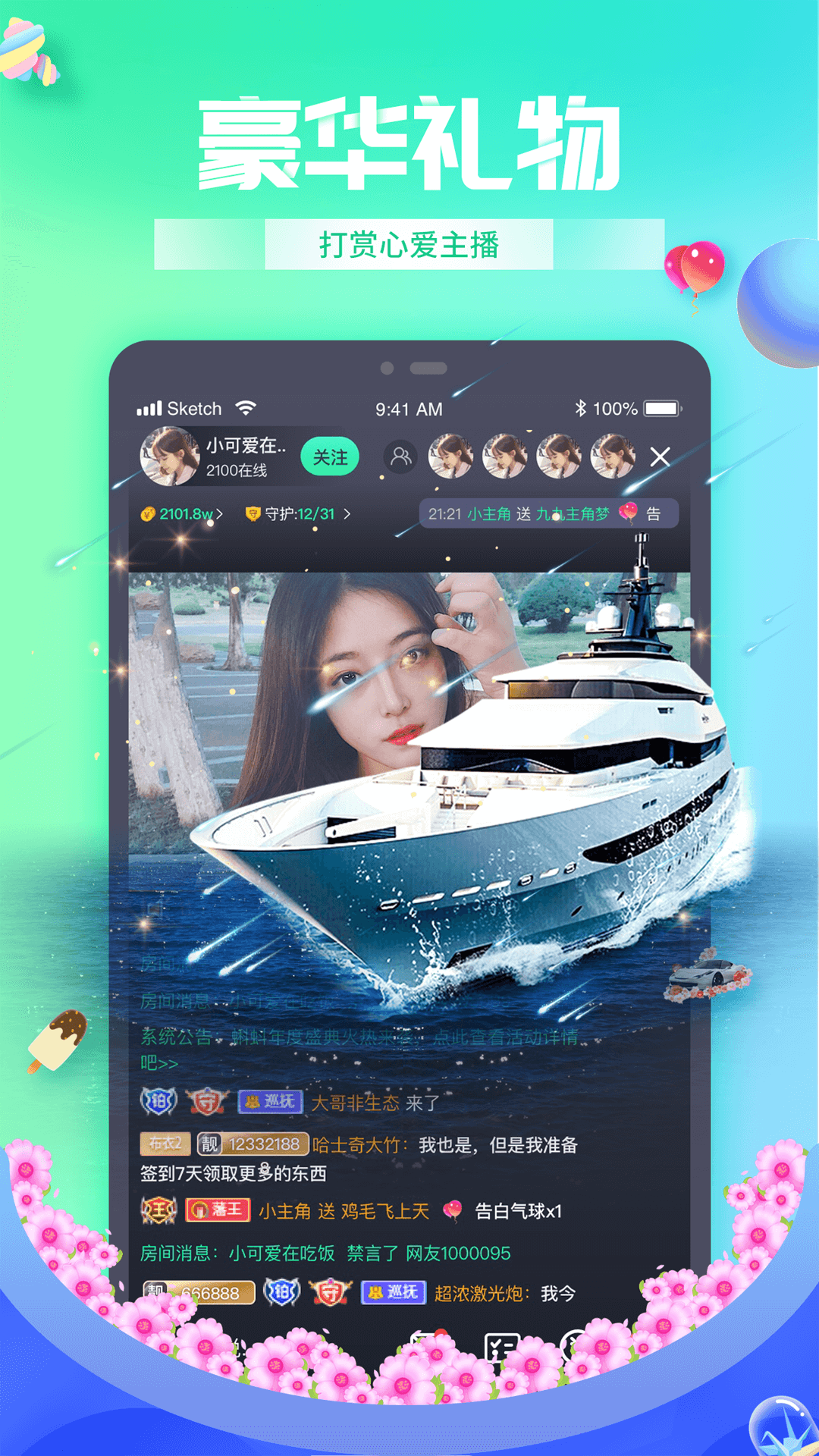 蝌蚪網(wǎng)最新視頻，變化、自信與成就感助力成長之翼