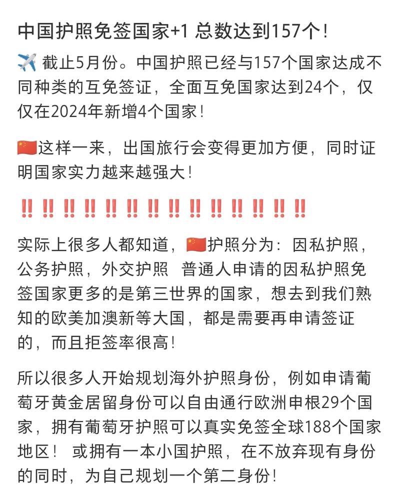 中國(guó)護(hù)照最新圖片獲取與了解，詳細(xì)步驟指南及最新圖片展示