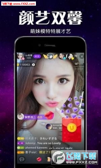 最新直播平臺(tái)分享及選擇使用指南，如何開始直播之旅的詳細(xì)步驟